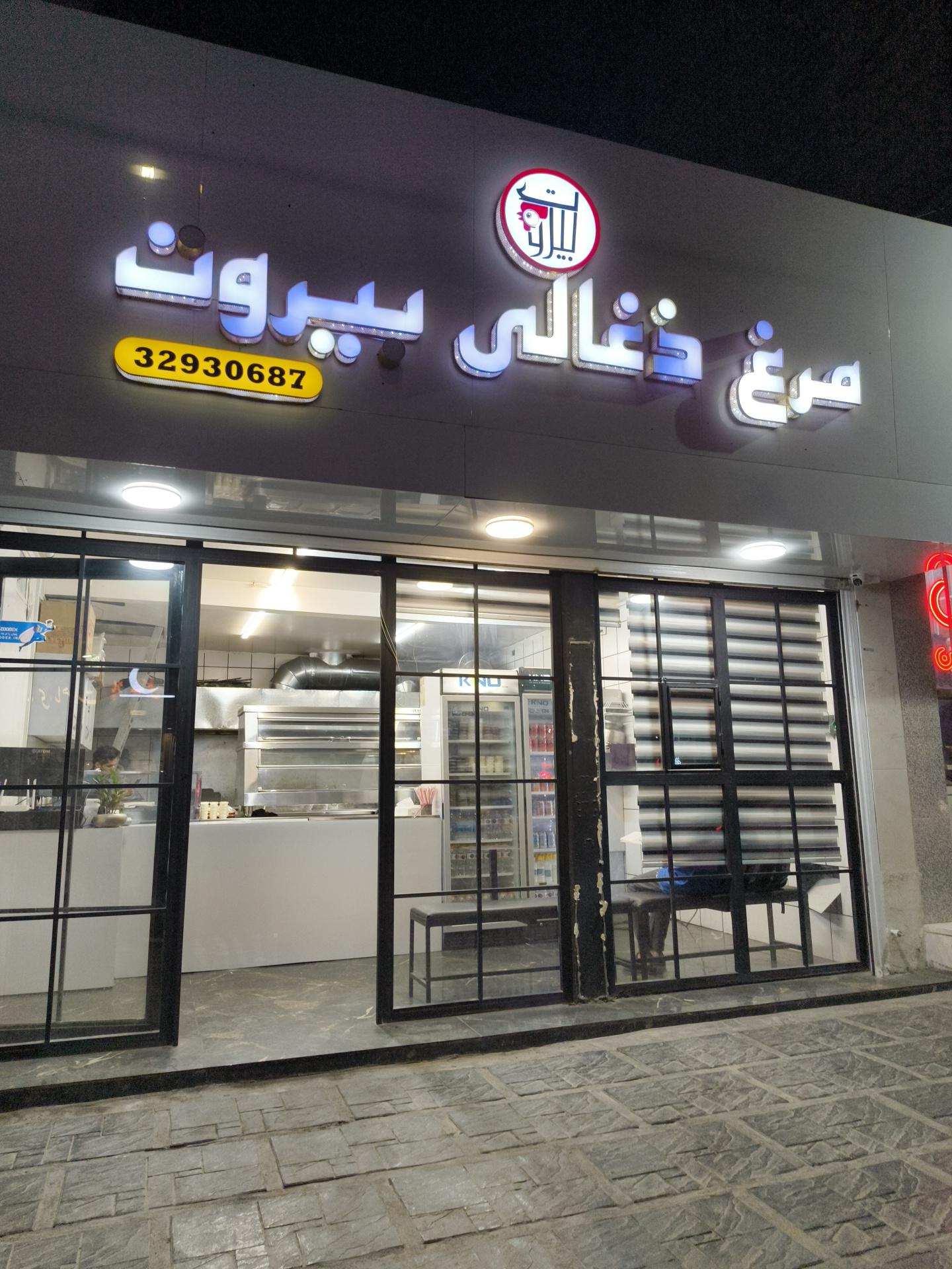 بارکی