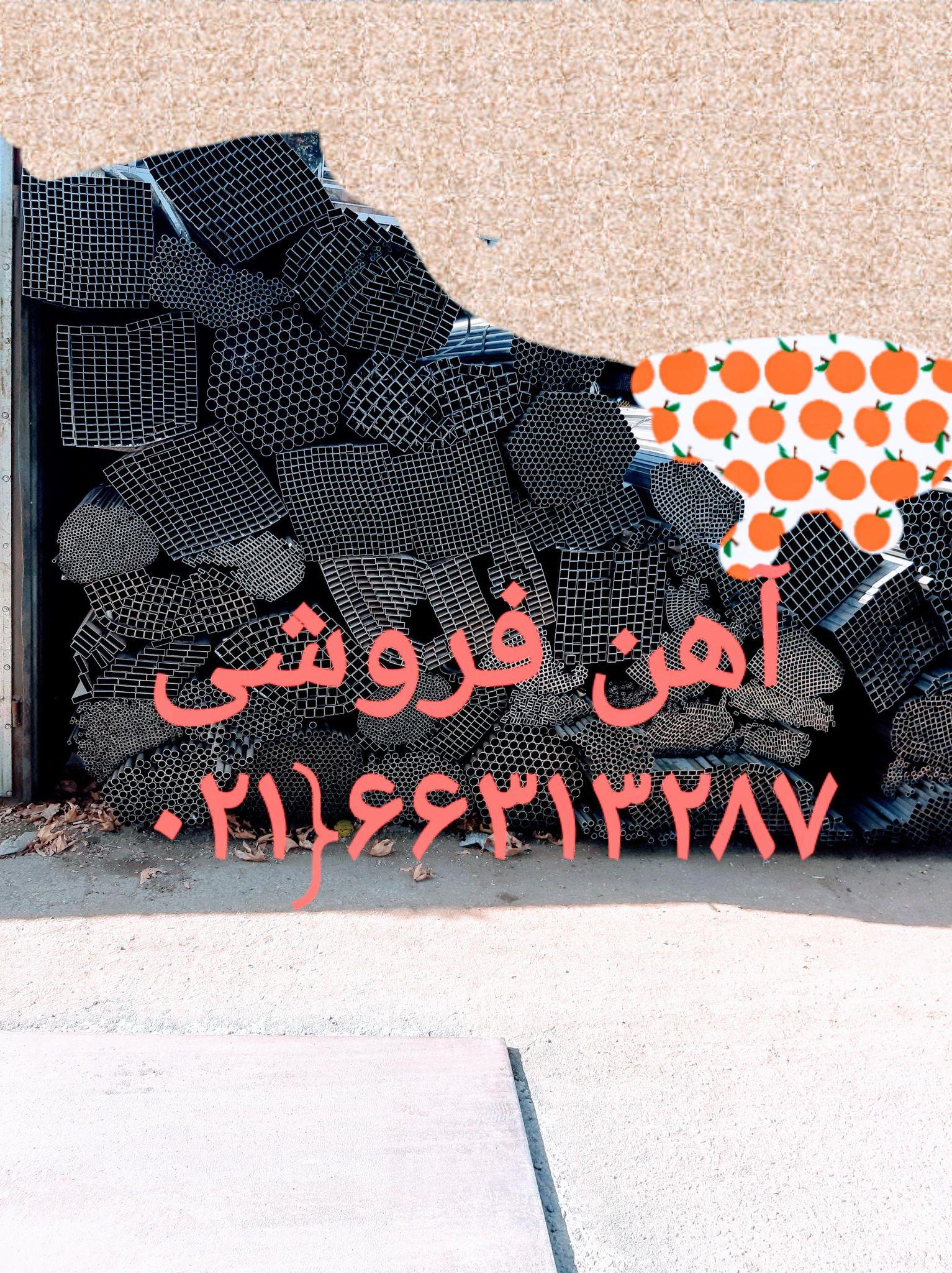 بازار آهن شاد آباد