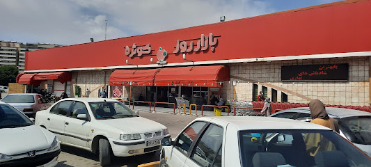 بازار روز کوثر ۵