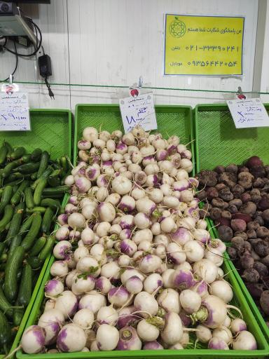 بازار محله ای میوه و تره بار ارکیده