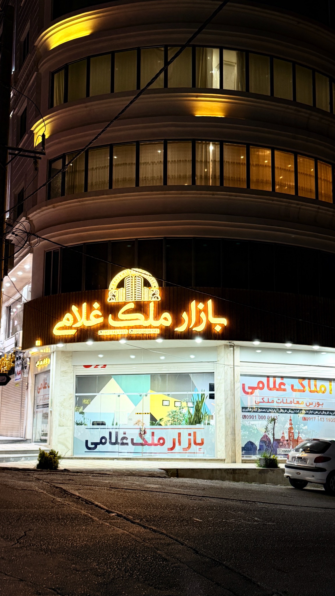 بازار ملک غلامی