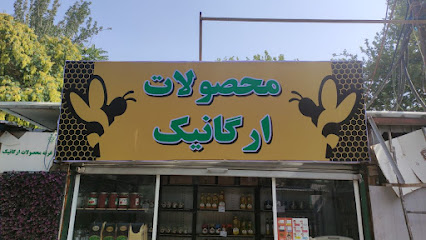 بازار میوه جماران