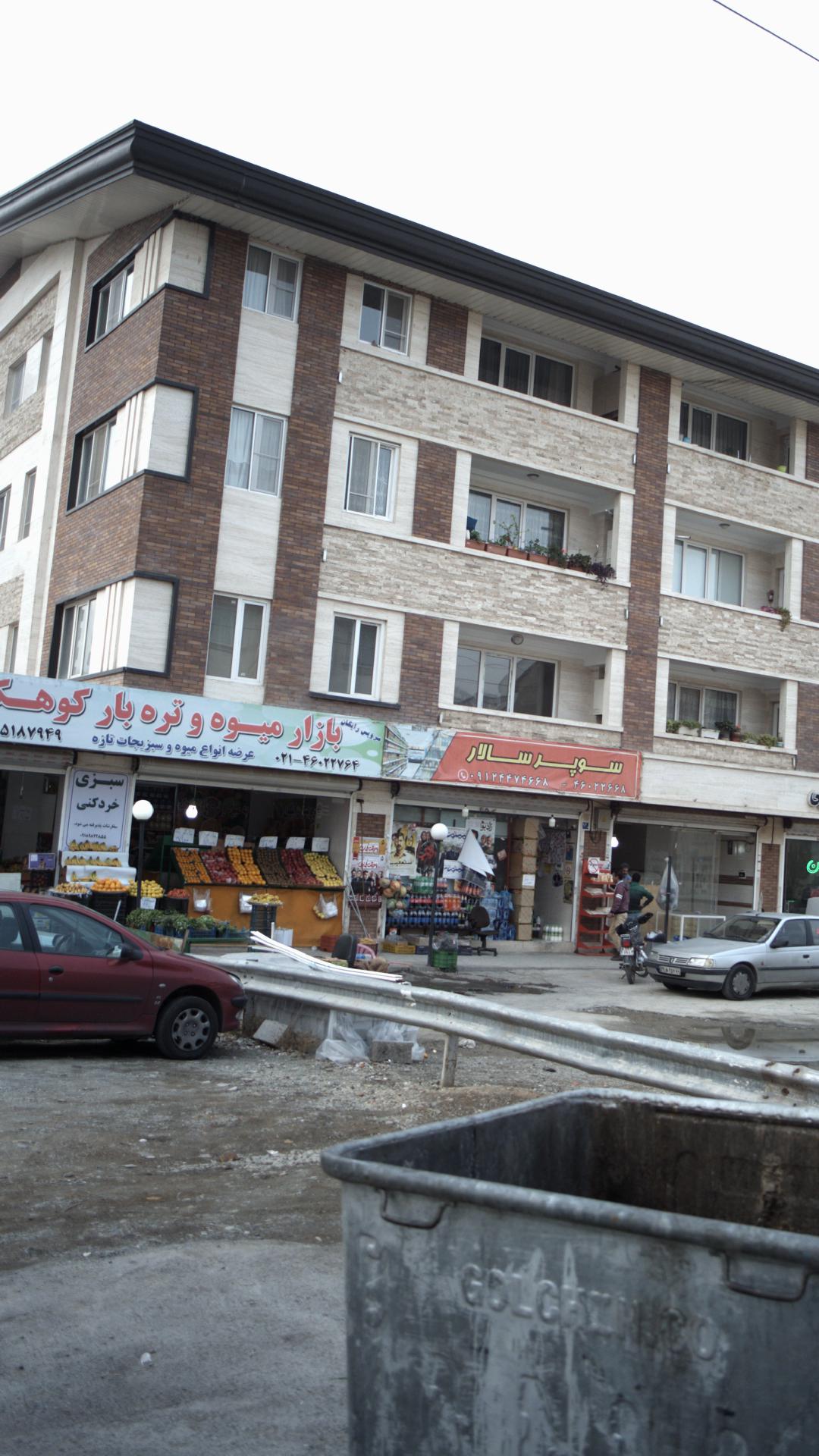 بازار میوه وتره بار کوهک