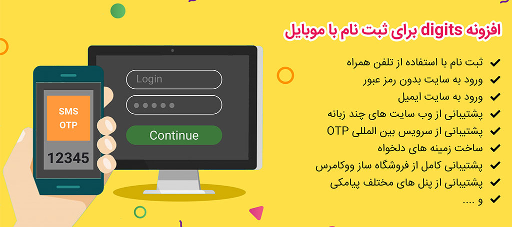 بازدید ایده