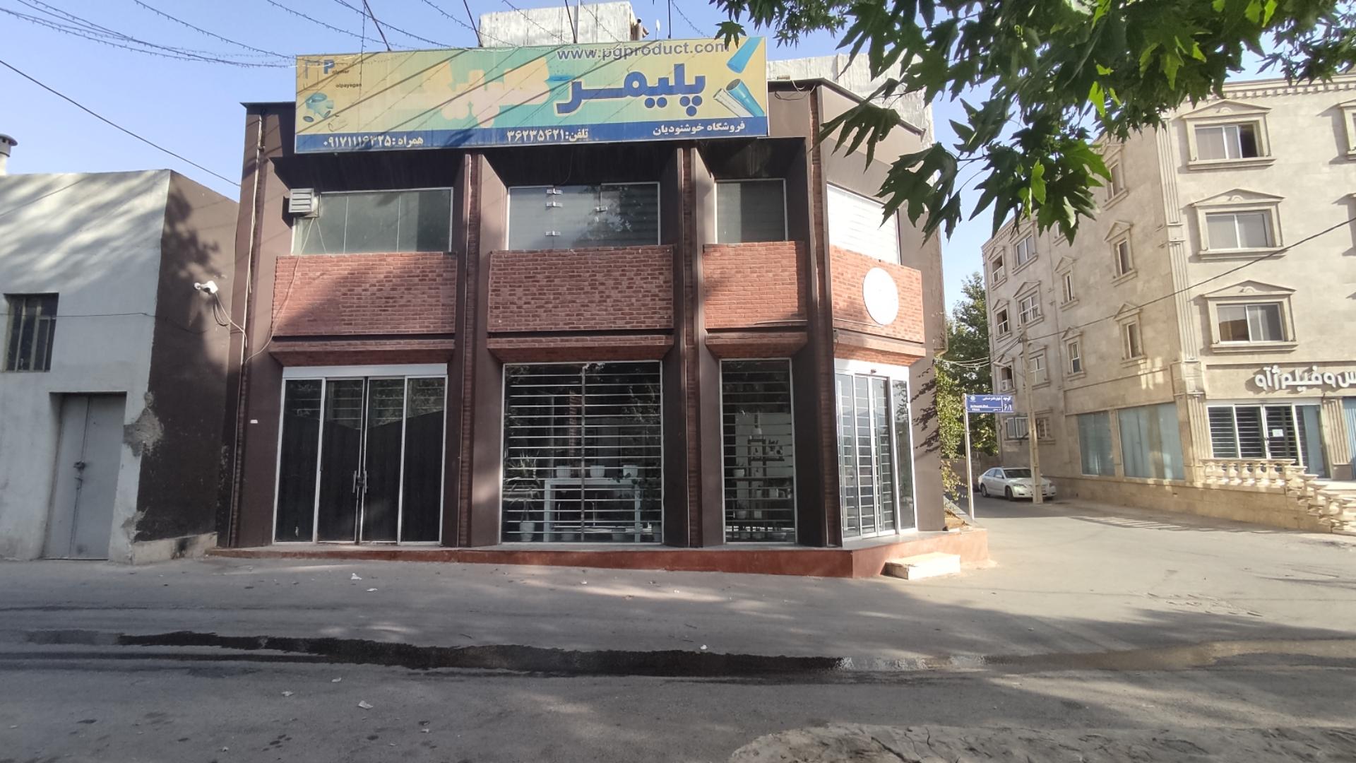 بازرگانی اسدی