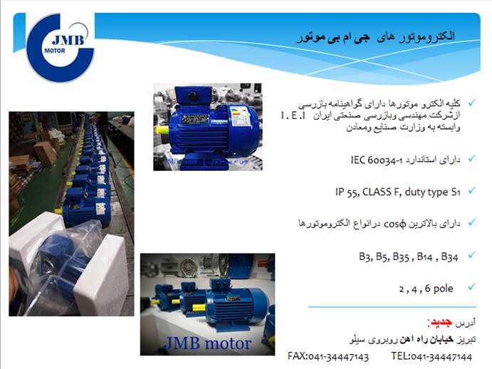 بازرگانی باغ وند
