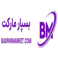 بازرگانی بسپار مارکت - دفتر تهران
