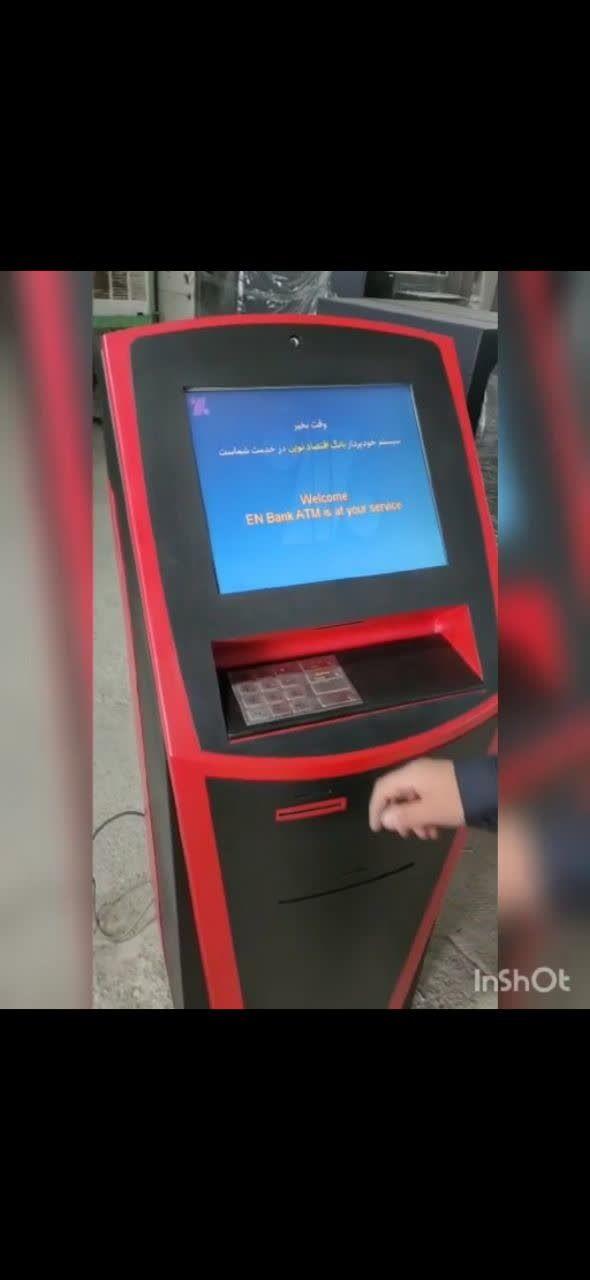 بازرگانی ترنم نوین