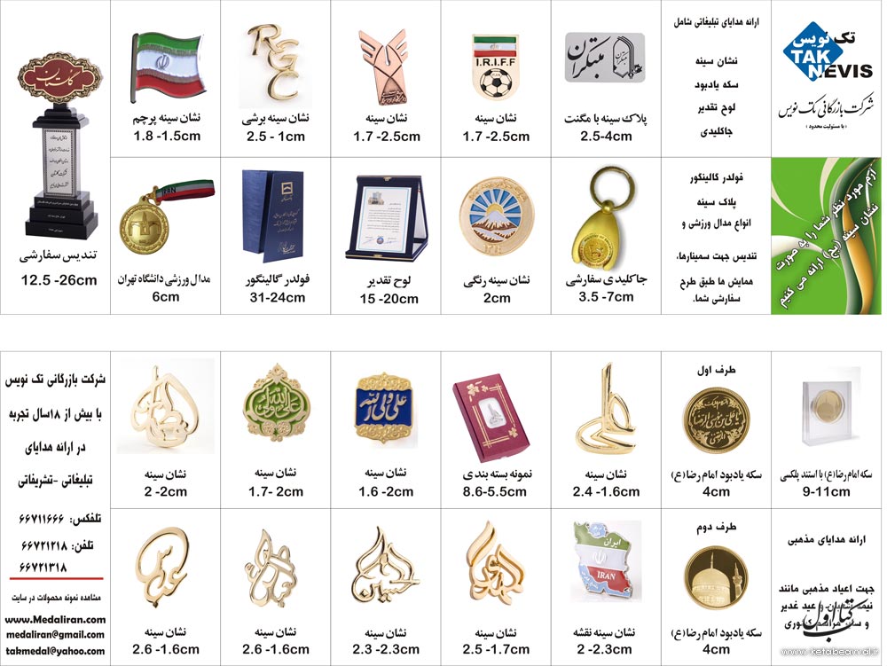 بازرگانی تک نویس