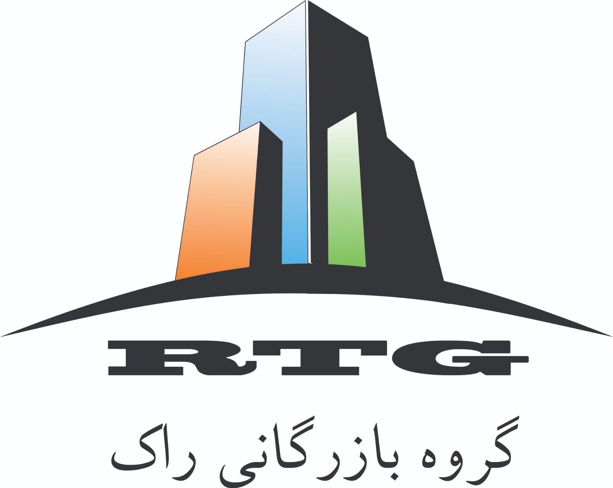 بازرگانی راک