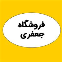 بازرگانی سادات