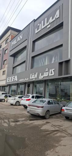 بازرگانی شابازاده