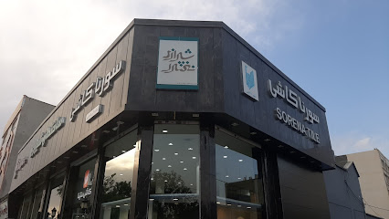 بازرگانی شیرازی نقندر