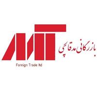 بازرگانی مدقالچی - دفتر مرکزی