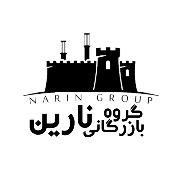 بازرگانی نارین