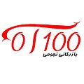 بازرگانی نجومی