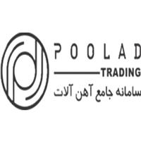 بازرگانی پولاد