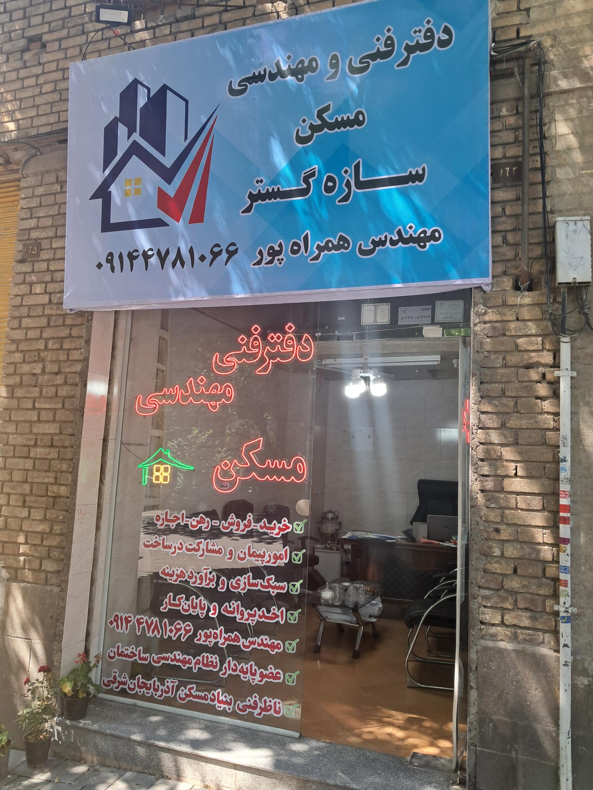 بازرگانی پیشه ور فروش ماشین آلات کفاشی