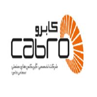 بازرگانی کابرو