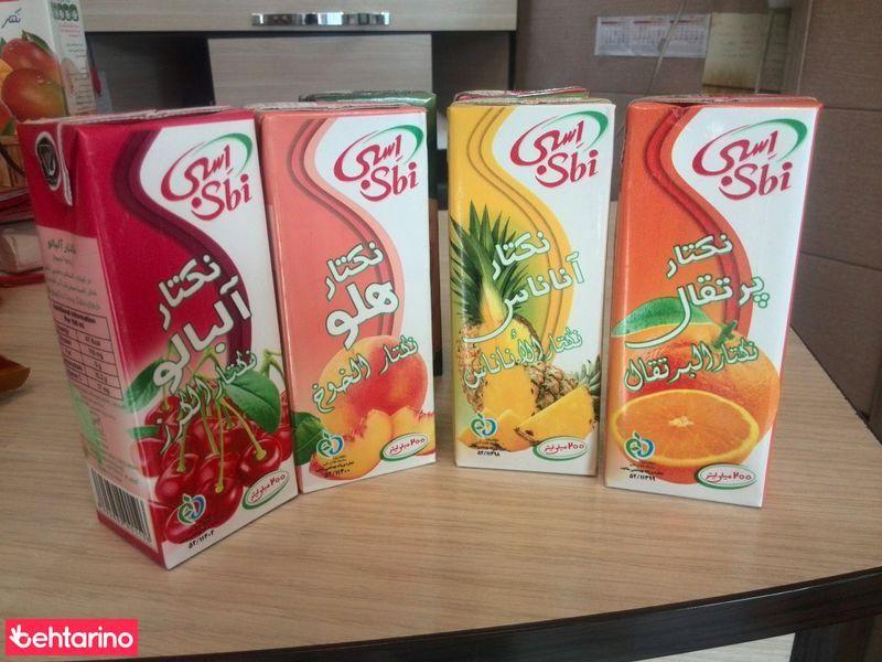 بازرگانی کرمی(مواد غذایی)