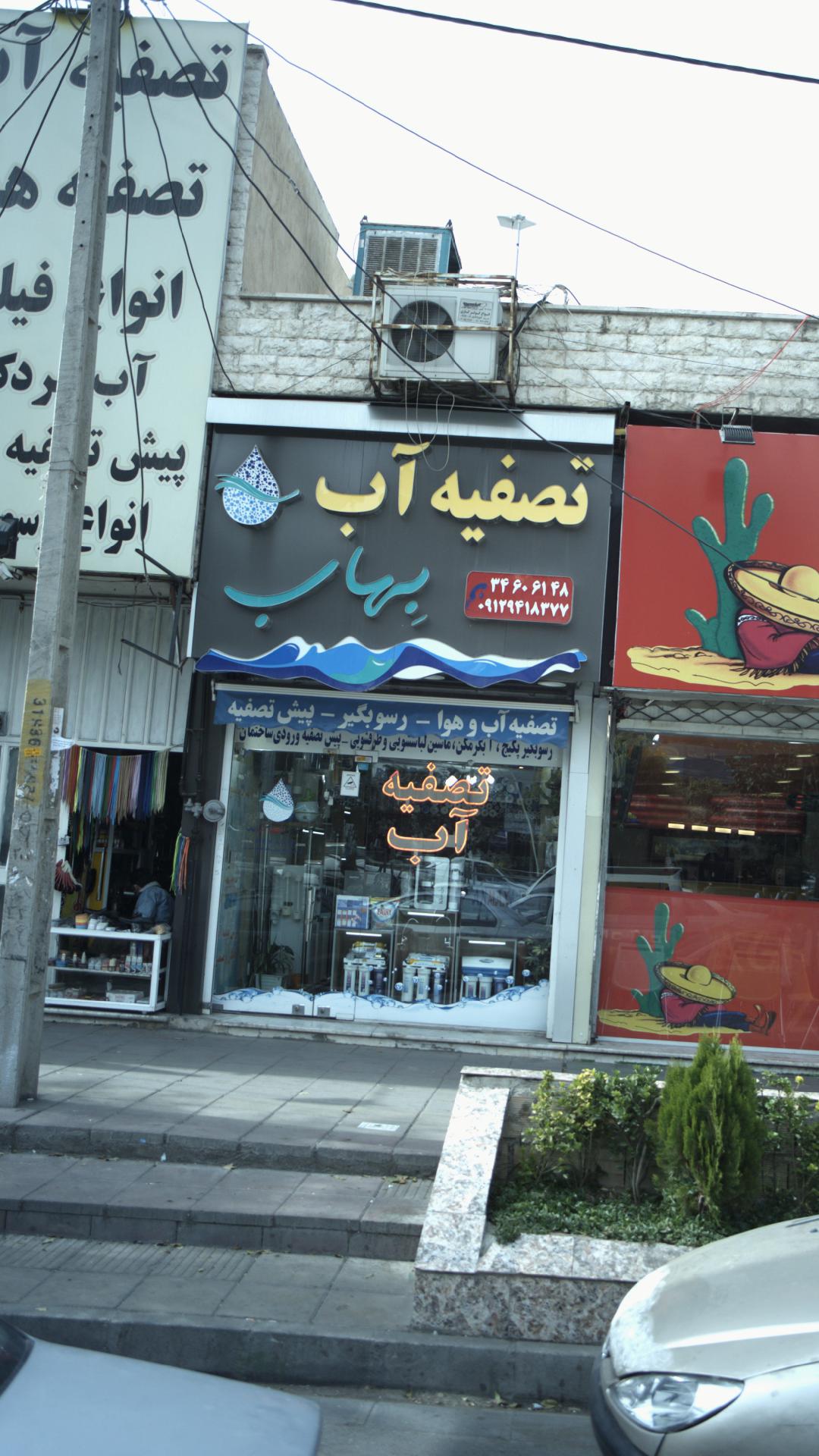 بازسازی طراحی دکوراسیون کابینت سازی گروه تخصصی آریامن