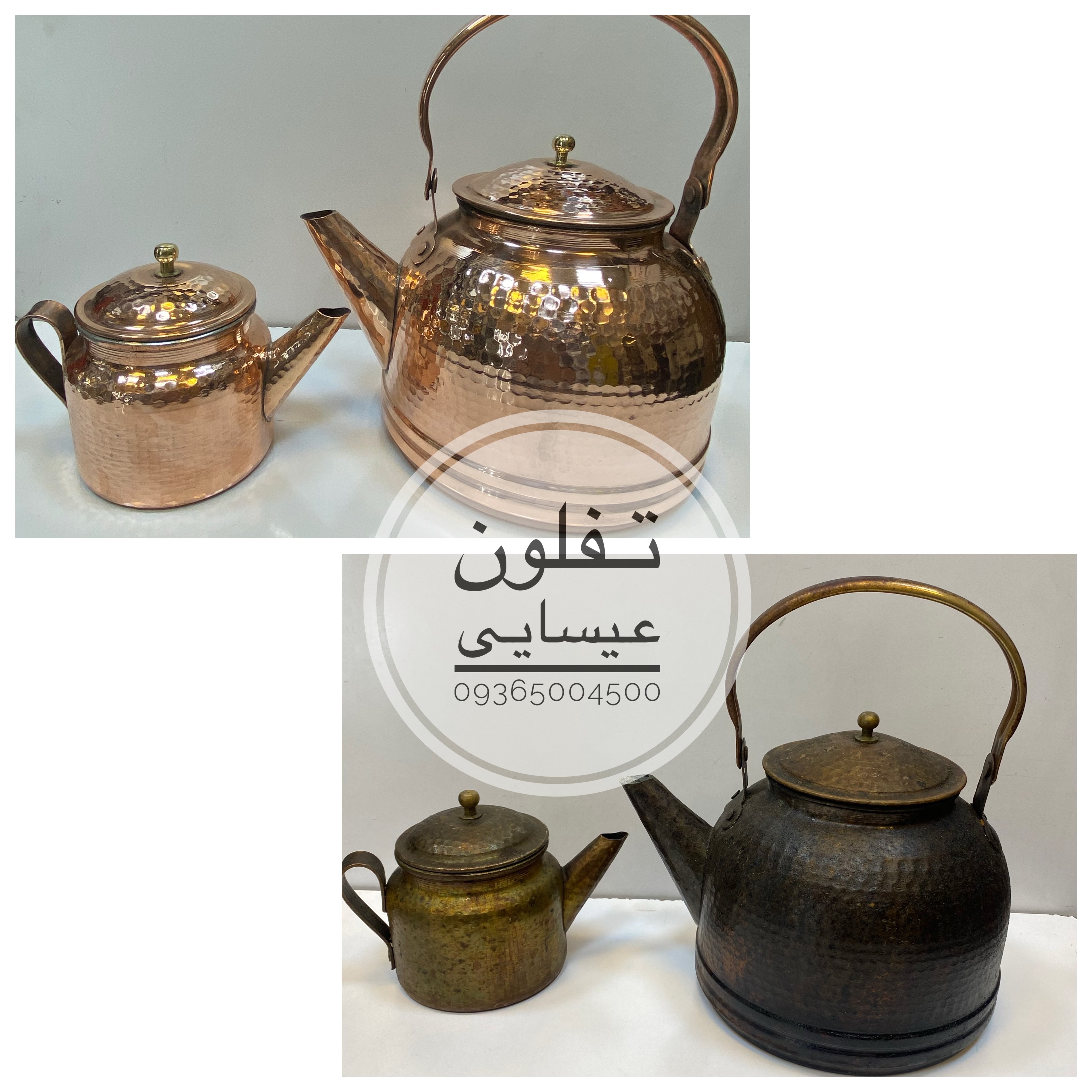 بازسازی ظروف تفلون عیسایی