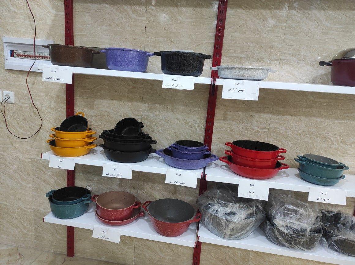 بازسازی ظروف محمدی