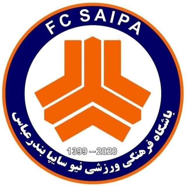 باشگاه آکادمی مدرسه فوتبال سایپا