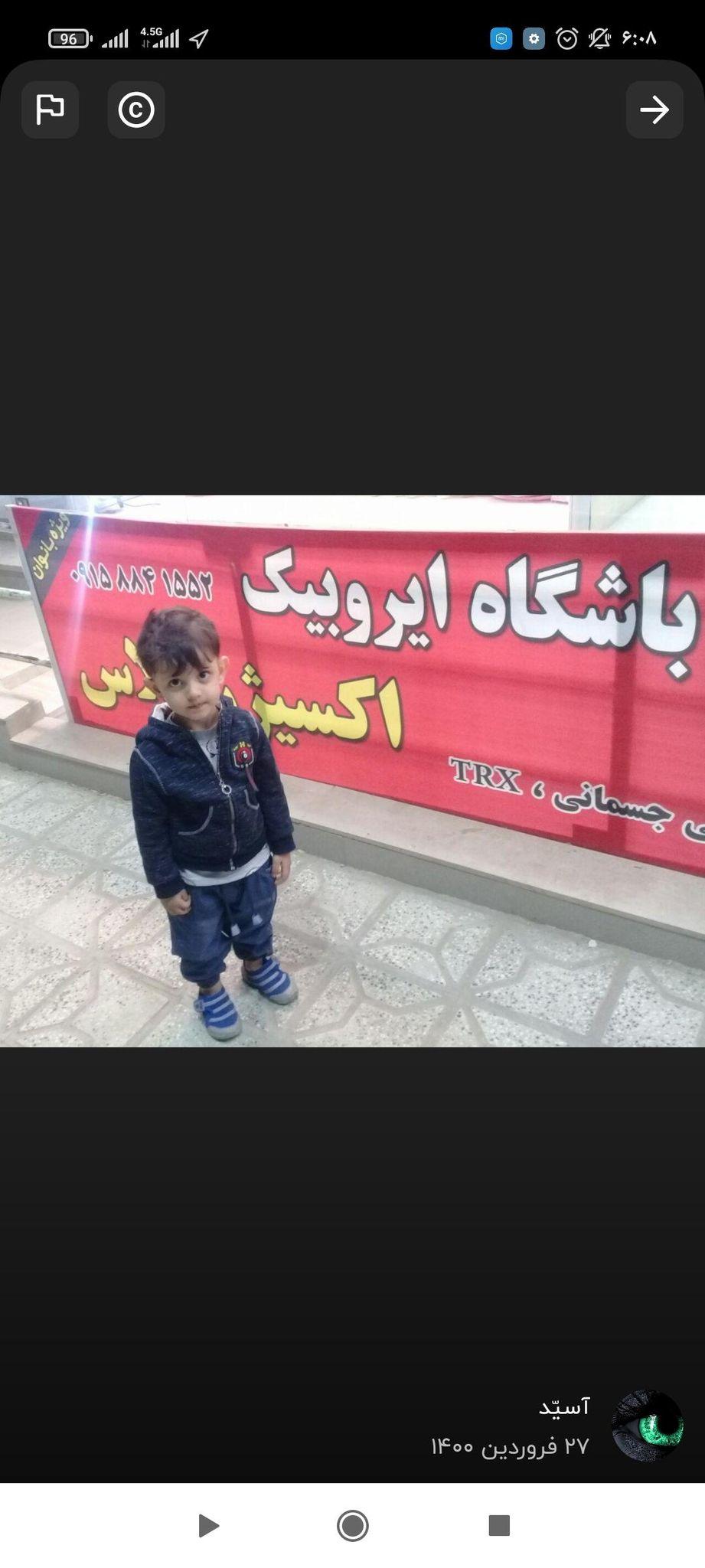 باشگاه اکسیژن پلاس