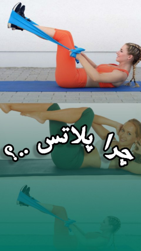 باشگاه بانوان هیروفیت
