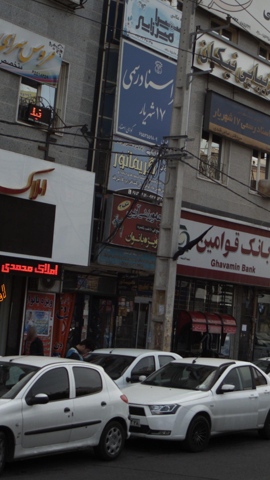 باشگاه بدنسازی ارتمن