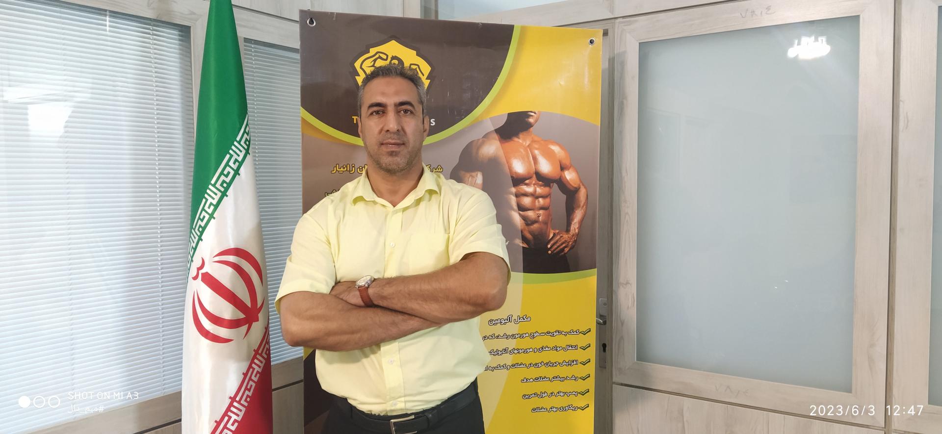 باشگاه بدنسازی آرون