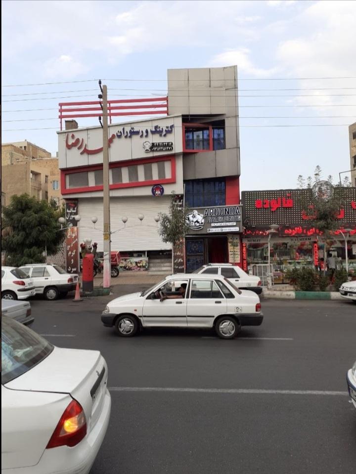 باشگاه بدنسازی آروندا