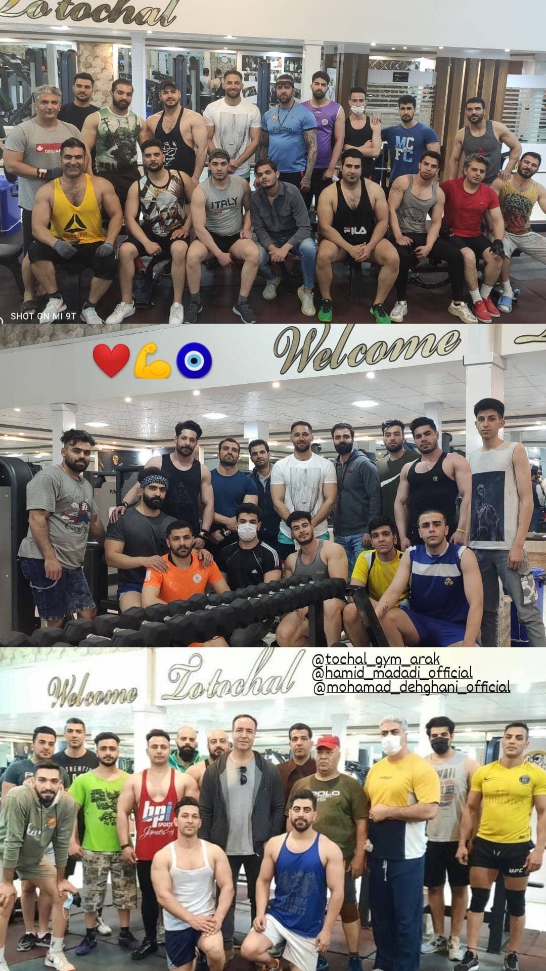 باشگاه بدنسازی توچال