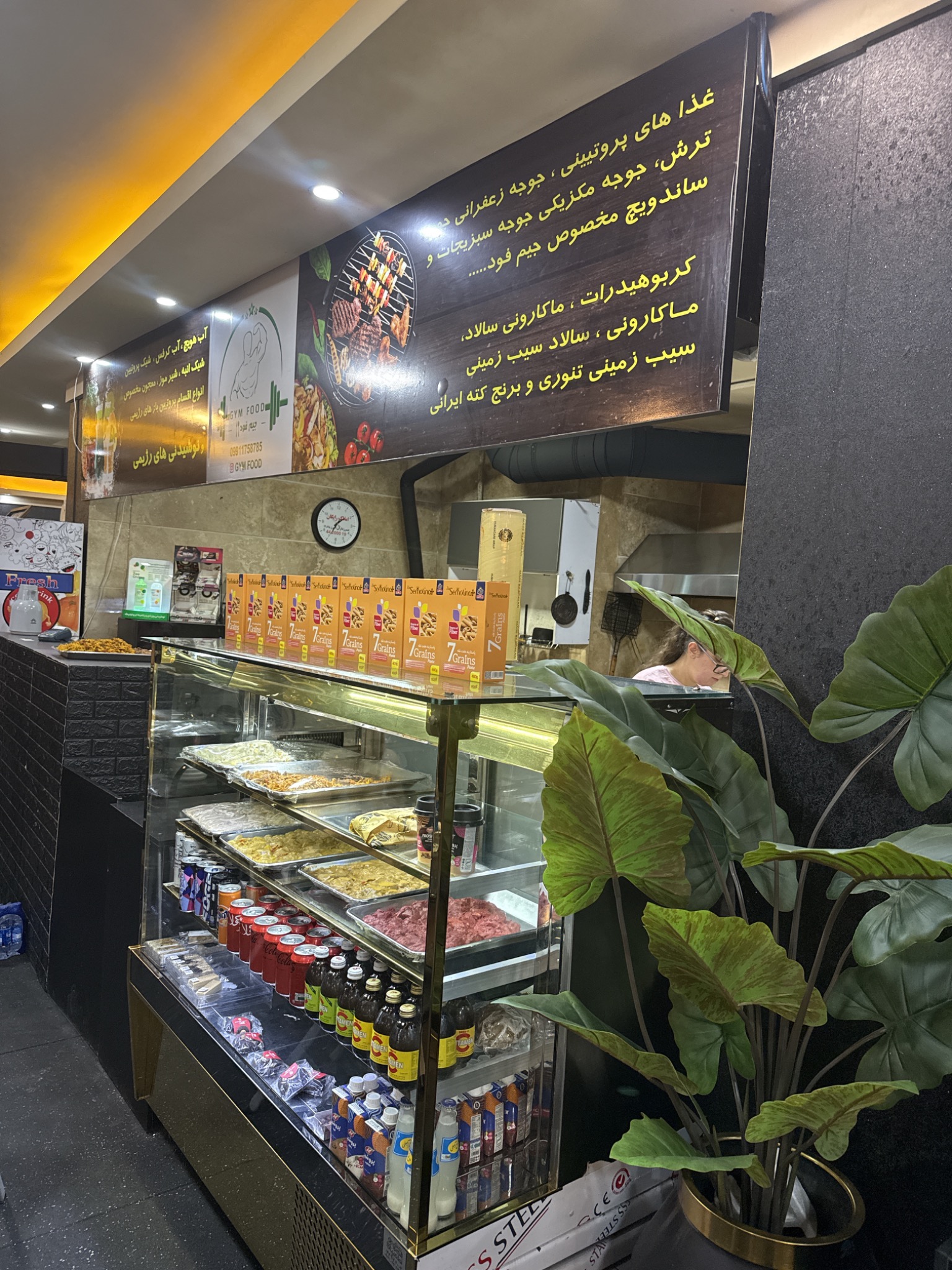 باشگاه بدنسازی ستارگان