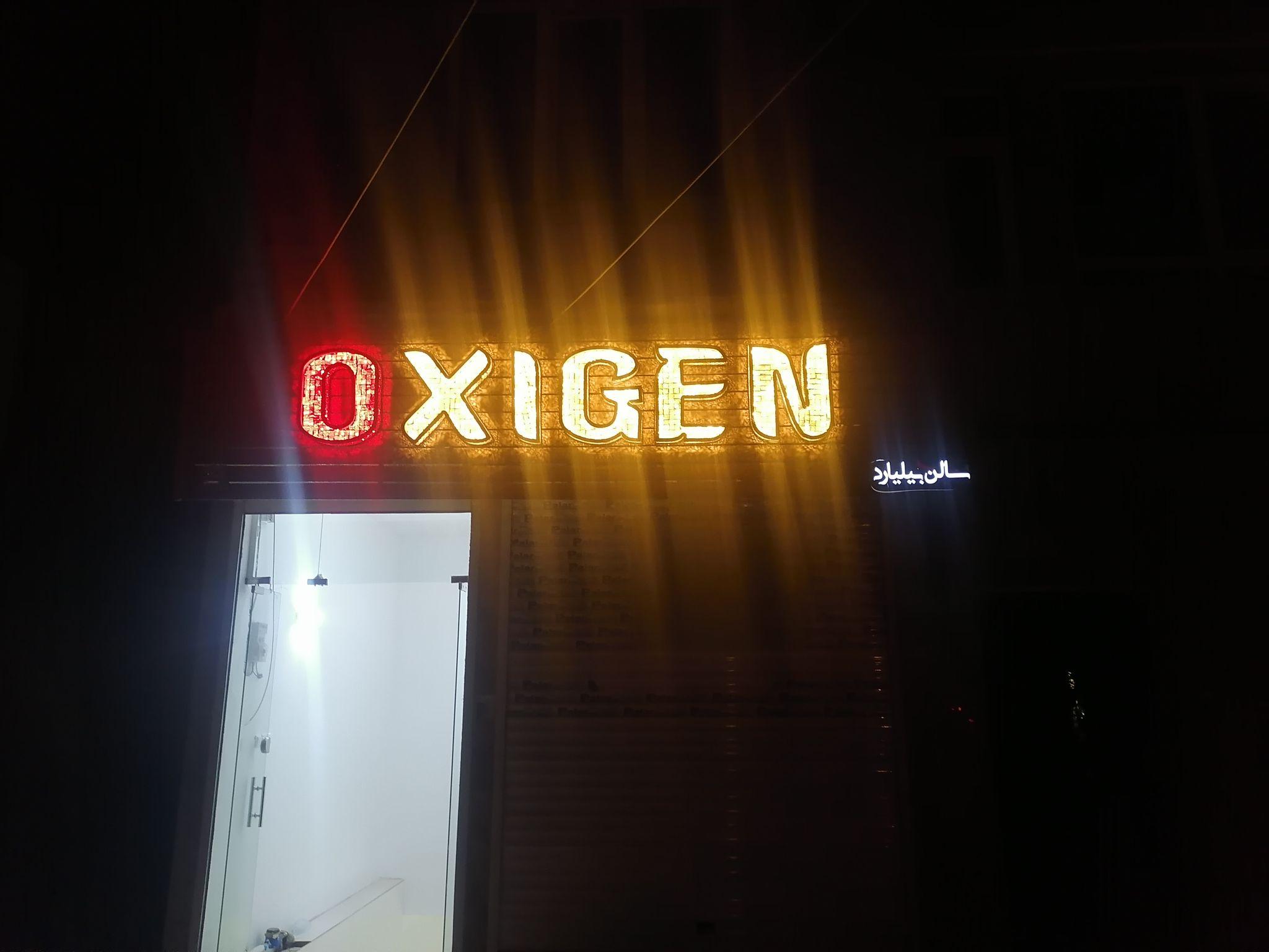 باشگاه بیلیارد oxighen