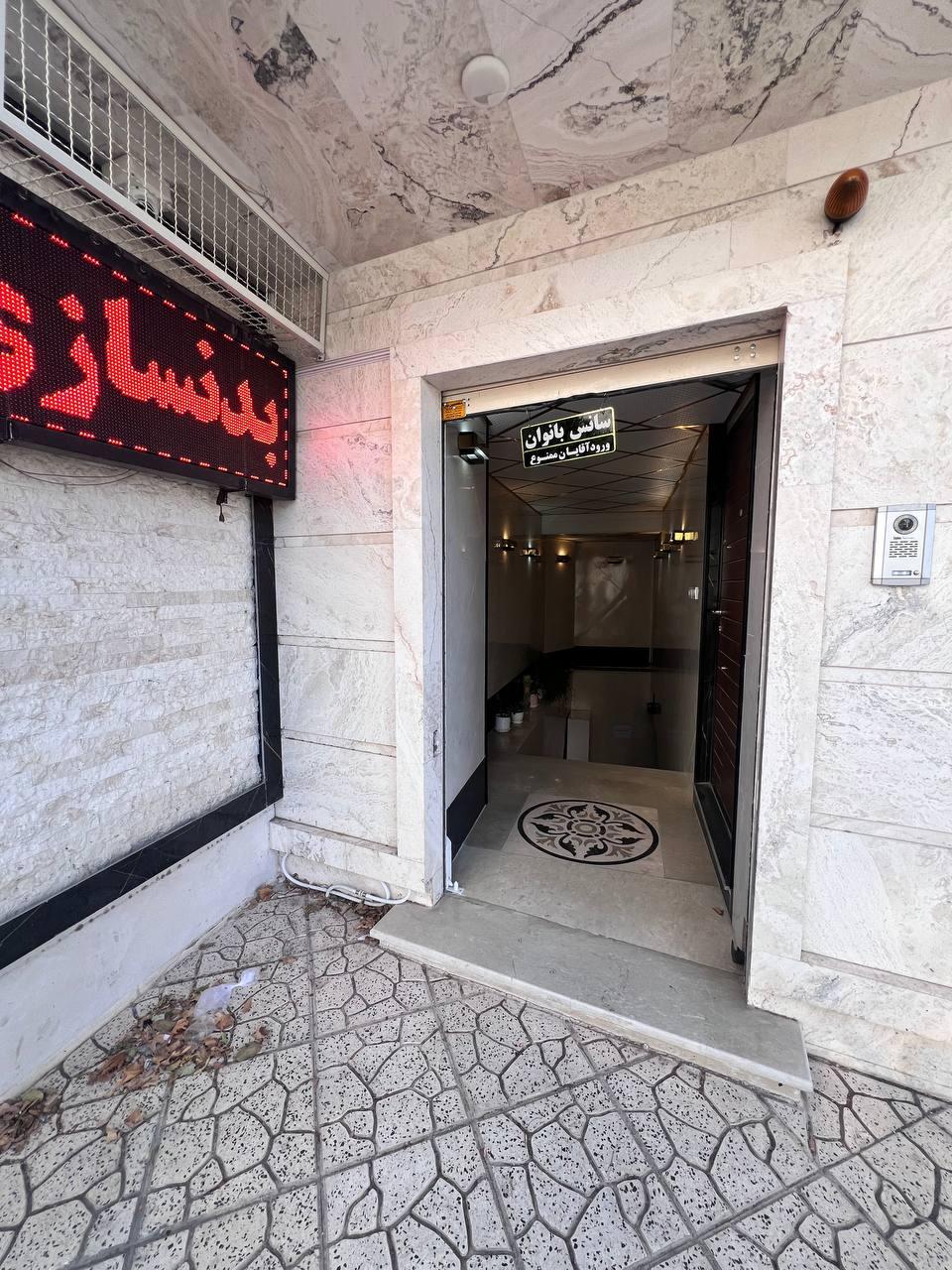 باشگاه بیلیارد توپ سفید