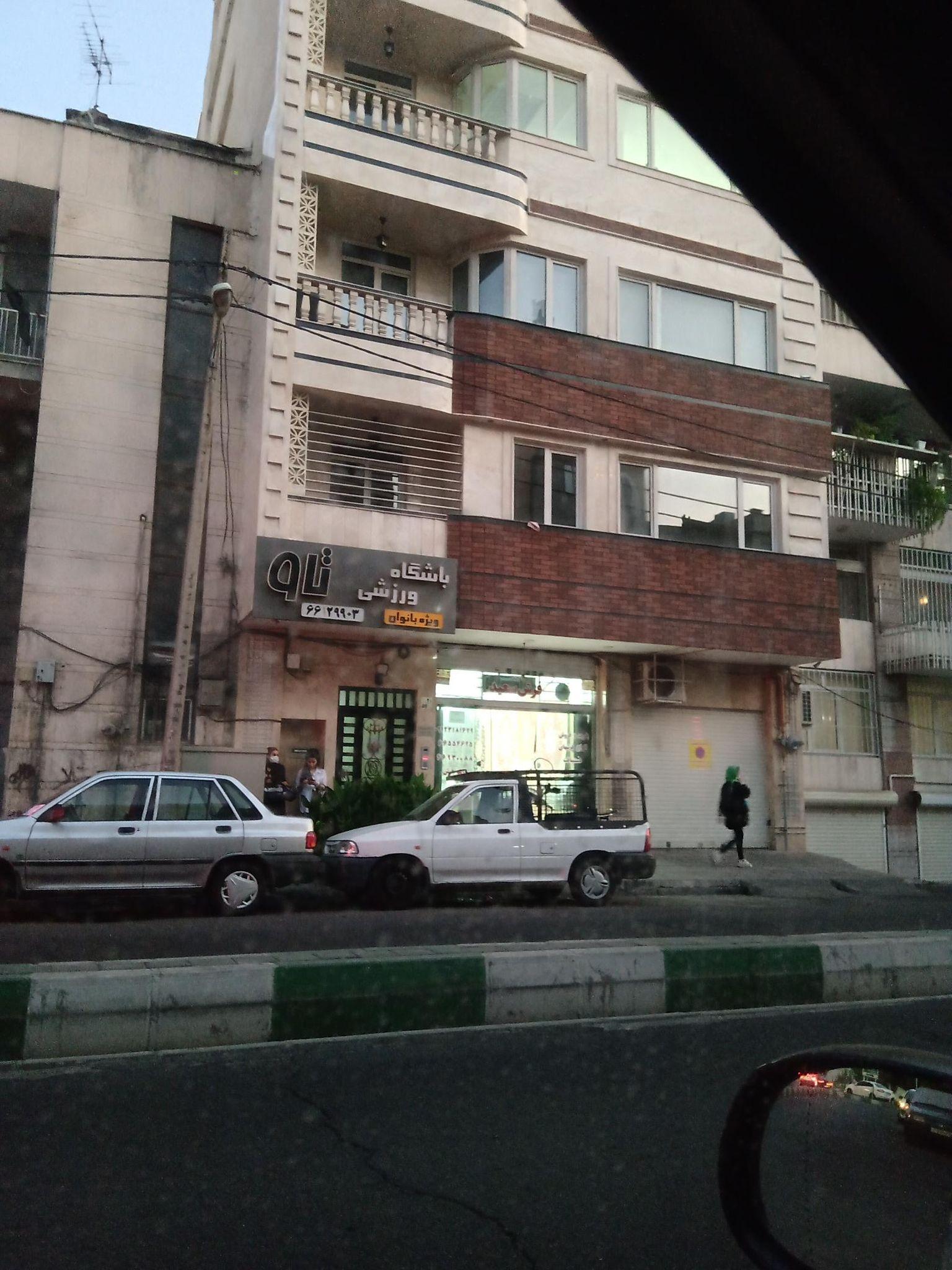 باشگاه تاو