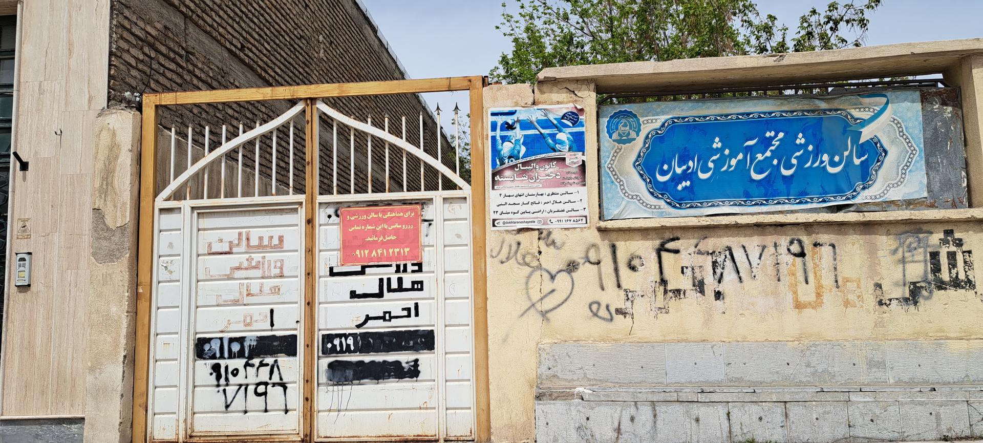 باشگاه داتیس