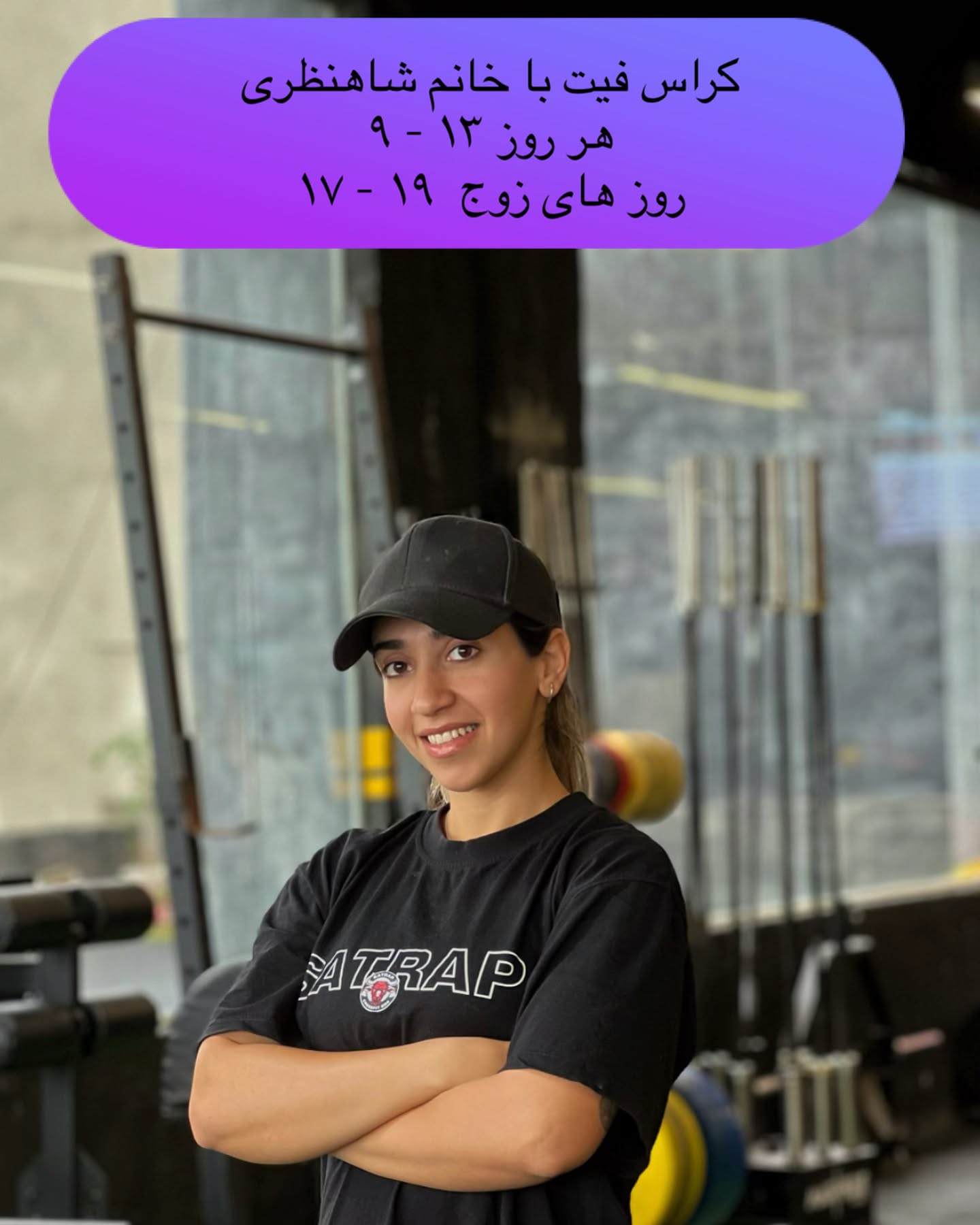 باشگاه ساتراپ