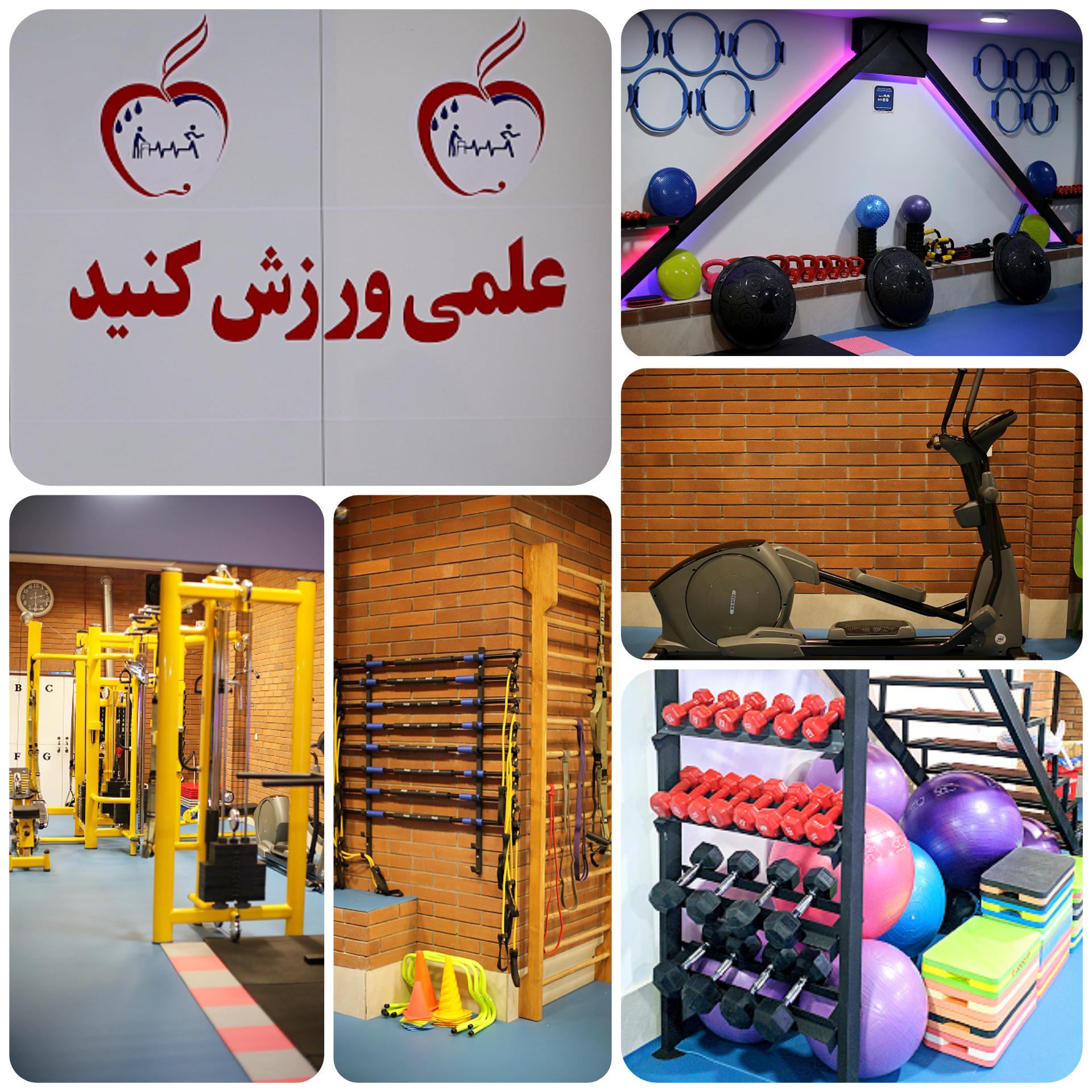 باشگاه علمی ورزشی آرامش