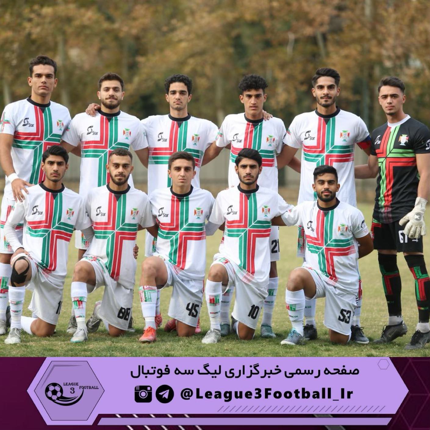 باشگاه فوتبال ارامش