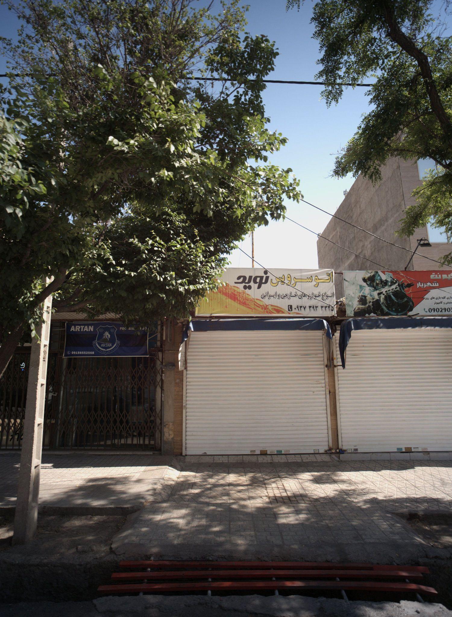 باشگاه فوتبال آرتین