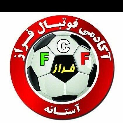 باشگاه فوتبال فراز آستانه