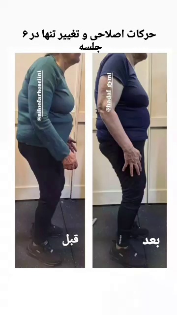 باشگاه هدف ویژه بانوان