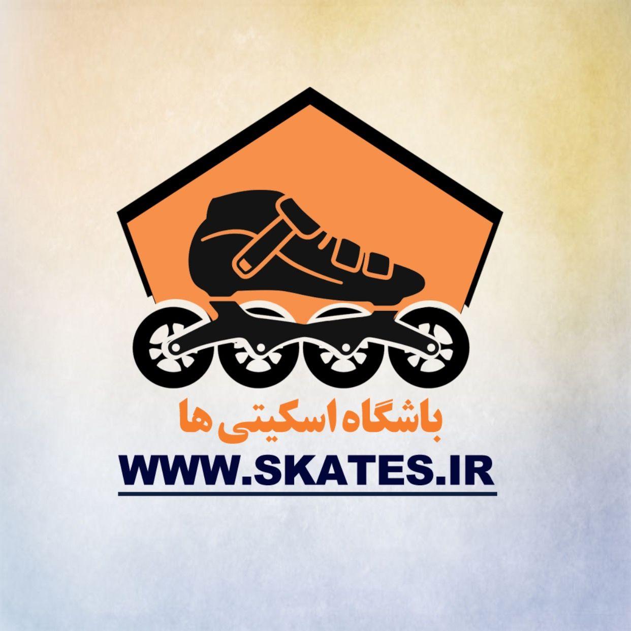 باشگاه و فروشگاه اسکیتی ها