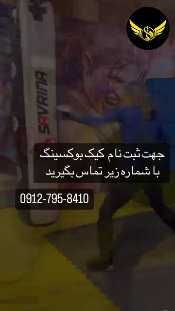 باشگاه ورزشی المپیک ۱