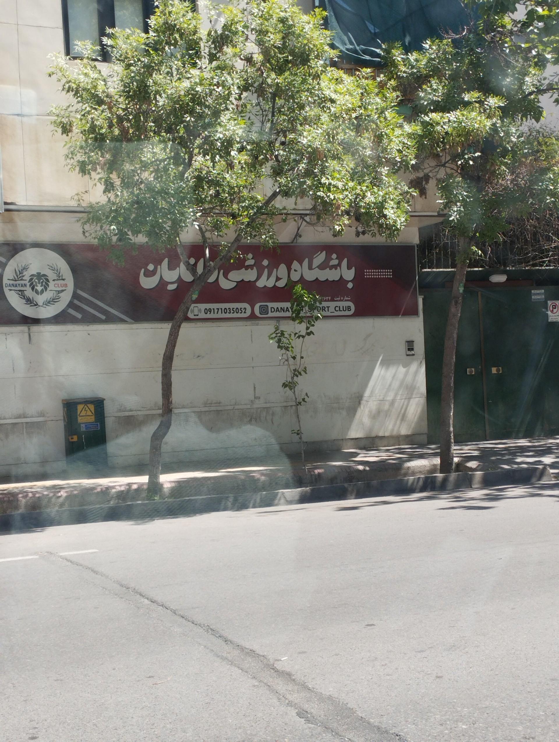 باشگاه ورزشی بدنسازی سالار