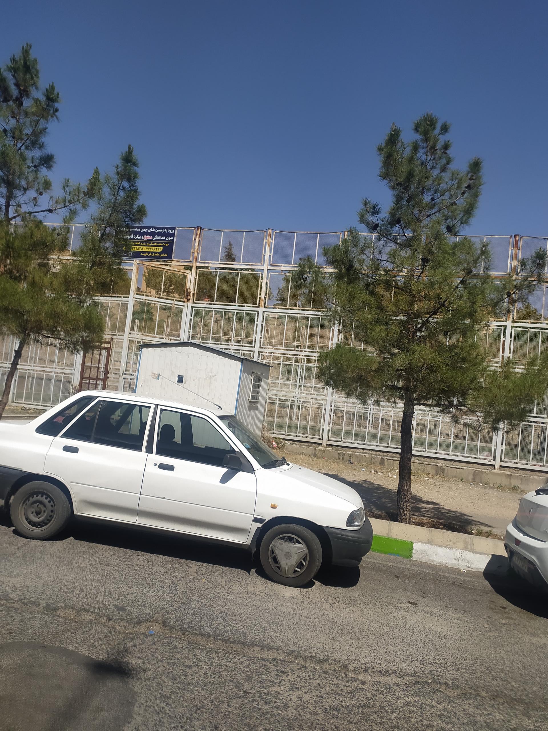 باشگاه ورزشی تشریفات در فاز1 پردیس