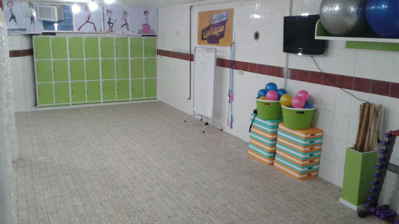باشگاه ورزشی سپهر آیین (ویژه بانوان)